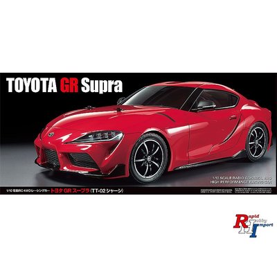 58674 1/10 R/C TOYOTA GR SUPRA (TT-02)