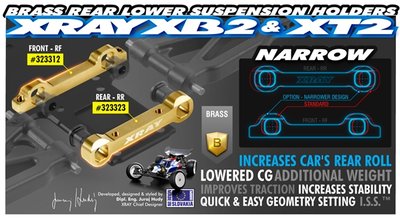 XRAY BRASS REAR LOWER SUSP. HOLDER - NARROW - FRONT - 323312